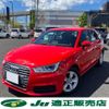 audi a1 2017 CFJ1682207 image 1