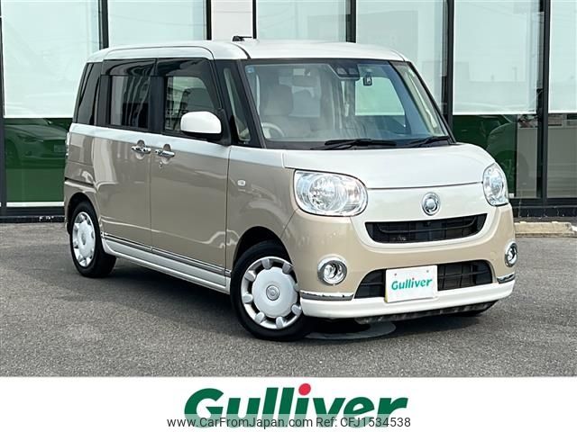 daihatsu move-canbus 2019 CFJ1534538 image 1