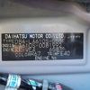 daihatsu tanto 2016 -DAIHATSU 【野田 580ｱ1234】--Tanto DBA-LA610S--LA610S-0081992---DAIHATSU 【野田 580ｱ1234】--Tanto DBA-LA610S--LA610S-0081992- image 41