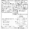 honda stepwagon 2016 CFJ1562187 image 3