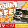 mitsubishi-fuso canter 2024 GOO_NET_EXCHANGE_0540094A30240524W001 image 71
