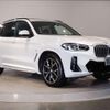 bmw x3 2023 quick_quick_3DA-UZ20_WBA16BZ060N197466 image 12