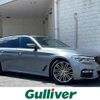 bmw 5-series 2020 -BMW--BMW 5 Series DBA-JL10--WBAJL12090BH36132---BMW--BMW 5 Series DBA-JL10--WBAJL12090BH36132- image 1