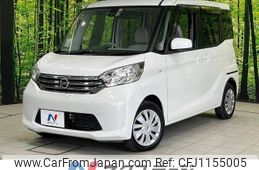 nissan dayz-roox 2016 -NISSAN--DAYZ Roox DBA-B21A--B21A-0240314---NISSAN--DAYZ Roox DBA-B21A--B21A-0240314-