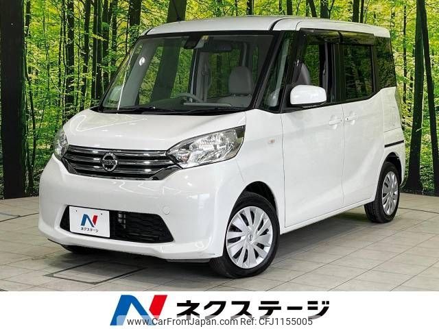 nissan dayz-roox 2016 -NISSAN--DAYZ Roox DBA-B21A--B21A-0240314---NISSAN--DAYZ Roox DBA-B21A--B21A-0240314- image 1