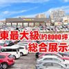 nissan note 2017 -NISSAN--Note E12--548614---NISSAN--Note E12--548614- image 16