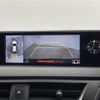 lexus ux 2020 CFJ1828898 image 20
