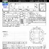 nissan note 2023 -NISSAN--Note E13--179747---NISSAN--Note E13--179747- image 3