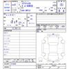 nissan x-trail 2023 -NISSAN--X-Trail SNT33--015680---NISSAN--X-Trail SNT33--015680- image 3