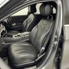 mercedes-benz s-class 2018 CFJ1870337 image 11