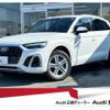 audi q5 2021 quick_quick_3CA-FYDTPS_WAUZZZFY3M2089780 image 1