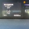 honda stepwagon 2017 -HONDA 【名古屋 305ﾙ 36】--Stepwgn DBA-RP3--RP3-1122485---HONDA 【名古屋 305ﾙ 36】--Stepwgn DBA-RP3--RP3-1122485- image 19