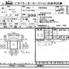 isuzu forward 2020 -ISUZU--Forward FRR90-7157596---ISUZU--Forward FRR90-7157596- image 1