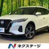 nissan nissan-others 2022 CFJ1660779 image 1