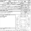 toyota rav4 2020 -TOYOTA--RAV4 MXAA54-2018141---TOYOTA--RAV4 MXAA54-2018141- image 3