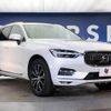 volvo xc60 2019 -VOLVO--Volvo XC60 LDA-UD4204TXC--YV1UZA8MCL1417152---VOLVO--Volvo XC60 LDA-UD4204TXC--YV1UZA8MCL1417152- image 17