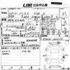 toyota prius 2013 CFJ1431471 image 3