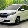 honda freed-plus 2017 CFJ1820664 image 16