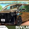 toyota vellfire 2023 -TOYOTA--Vellfire 6AA-AAHH40W--AAHH40-0001996---TOYOTA--Vellfire 6AA-AAHH40W--AAHH40-0001996- image 1