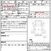 isuzu elf-truck 2020 CFJ1559190 image 21