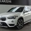 bmw x1 2015 -BMW--BMW X1 HS20--0P901461---BMW--BMW X1 HS20--0P901461- image 26