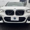 bmw x3 2017 quick_quick_TX20_WBATX32040LB22141 image 15