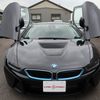 bmw i8 2016 CARSENSOR_JP_VU6636083856 image 28