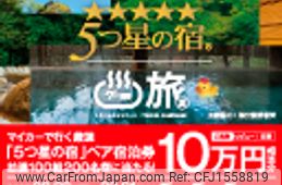 nissan rasheen 1996 CFJ1558819