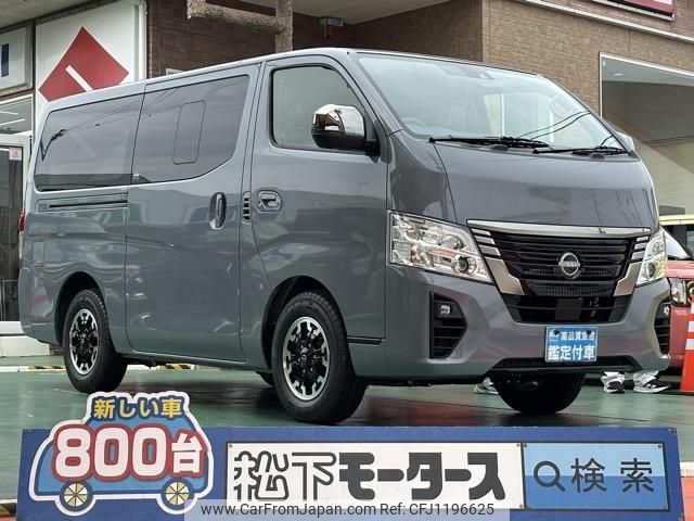 nissan caravan-van 2025 GOO_JP_700060017330250520011 image 1