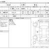 honda fit 2021 CFJ1693804 image 3