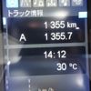 mitsubishi-fuso super-great 2024 -MITSUBISHI--Super Great 2KG-FS70HZ--FS70HZ-545321---MITSUBISHI--Super Great 2KG-FS70HZ--FS70HZ-545321- image 27