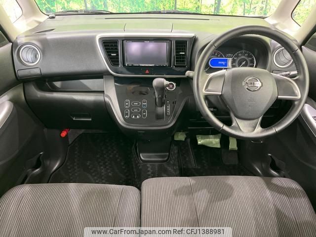 nissan dayz-roox 2014 quick_quick_B21A_B21A-0089436 image 2