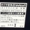 toyota esquire 2015 GOO_JP_700090373030250625002 image 47
