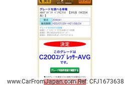 mercedes-benz c-class 2009 CFJ1673638