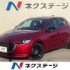 mazda demio 2022 -MAZDA--MAZDA2 3DA-DJ5FS--DJ5FS-652485---MAZDA--MAZDA2 3DA-DJ5FS--DJ5FS-652485- image 1