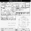 toyota corolla 2006 -TOYOTA--Corolla NZE121-3393449---TOYOTA--Corolla NZE121-3393449- image 3