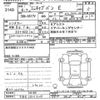 mitsubishi minicab-van 2024 -MITSUBISHI 【宇都宮 480ﾁ8168】--Minicab Van DS17V-741103---MITSUBISHI 【宇都宮 480ﾁ8168】--Minicab Van DS17V-741103- image 3