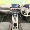 toyota raize 2023 CFJ1765188 image 2