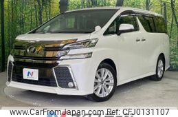 toyota vellfire 2015 -TOYOTA--Vellfire DBA-AGH30W--AGH30-0001222---TOYOTA--Vellfire DBA-AGH30W--AGH30-0001222-