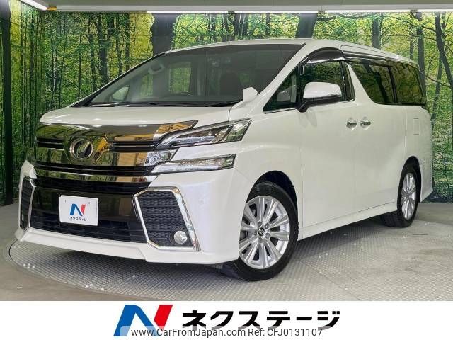 toyota vellfire 2015 -TOYOTA--Vellfire DBA-AGH30W--AGH30-0001222---TOYOTA--Vellfire DBA-AGH30W--AGH30-0001222- image 1