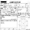 toyota spade 2014 CFJ1699658 image 3