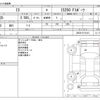 lexus is 2012 -LEXUS--Lexus IS DBA-GSE20--GSE20-5174141---LEXUS--Lexus IS DBA-GSE20--GSE20-5174141- image 3