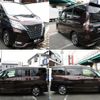 nissan serena 2020 quick_quick_DAA-HFC27_HFC27-066161 image 4