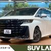 toyota vellfire 2023 CFJ1694998 image 1