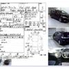 toyota wish 2012 CFJ1666922 image 4