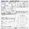 honda acty-truck 1990 CFJ1758098 image 3