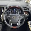 toyota alphard 2016 CFJ1625707 image 7