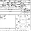 lexus rx 2014 -LEXUS 【岐阜 303ぬ7071】--Lexus RX GYL10W-2414864---LEXUS 【岐阜 303ぬ7071】--Lexus RX GYL10W-2414864- image 3