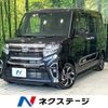 daihatsu tanto 2022 CFJ1583128 image 1
