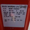 isuzu elf-truck 2007 24432509 image 58